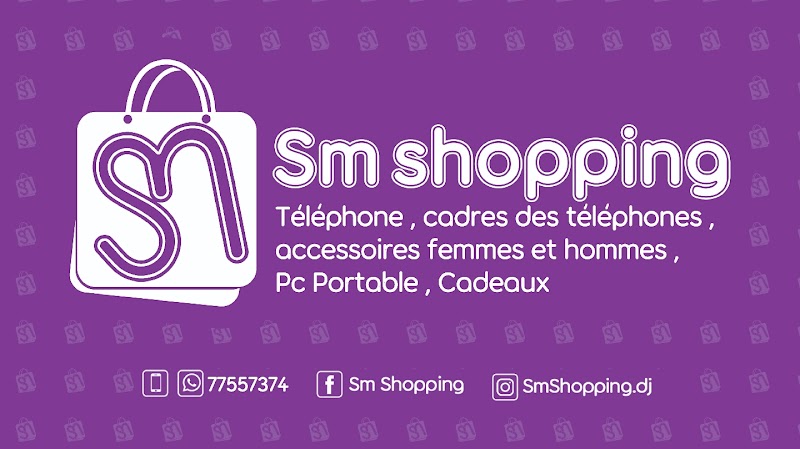 إس إم تسوق