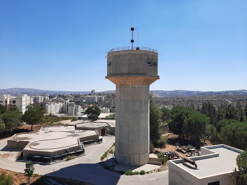 جامعة بير زيت 9