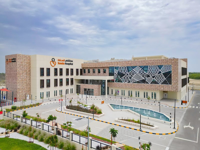 مستشفى السعادة