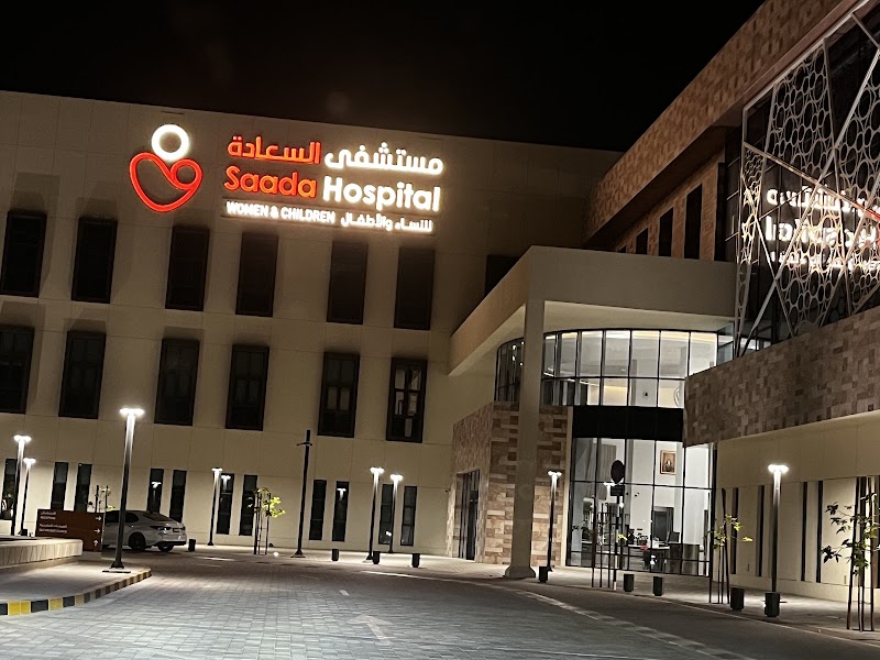 مستشفى السعادة 2