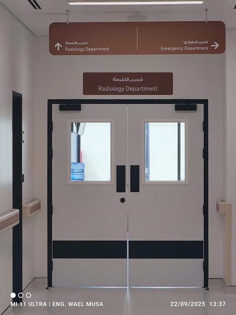 مستشفى السعادة 4