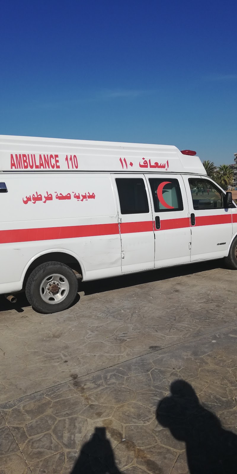 مركز الكورنيش الاسعافي 2