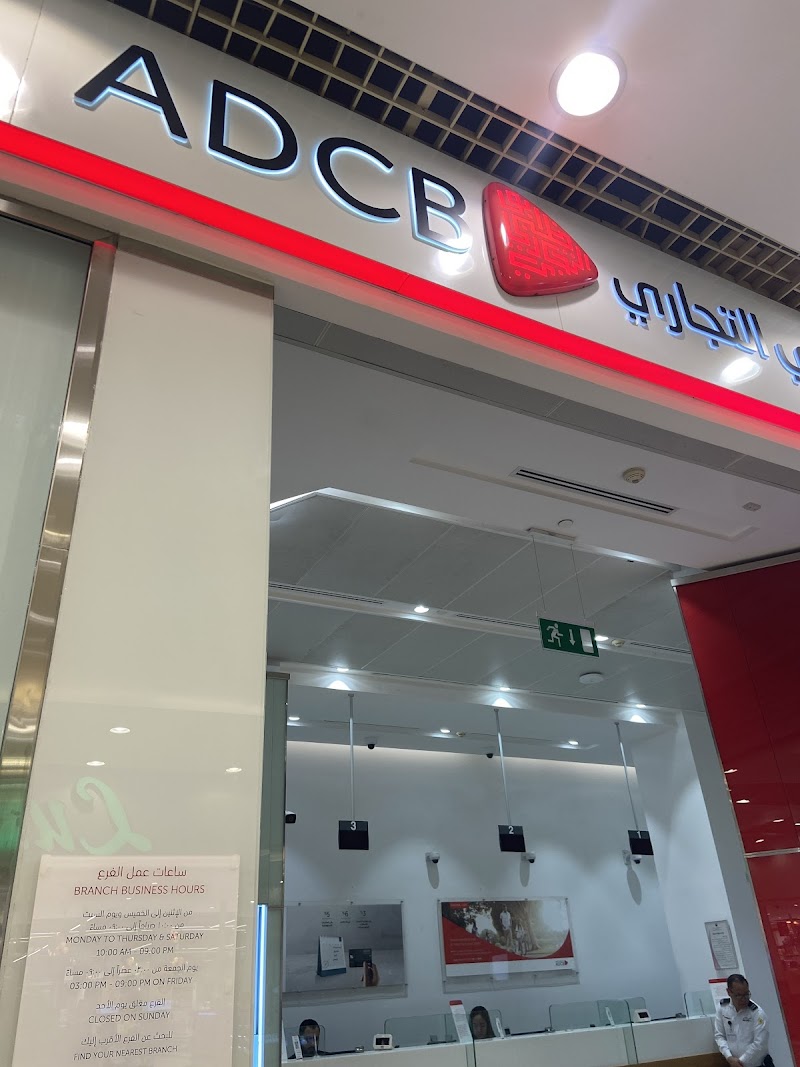 بنك أبوظبي التجاري 2