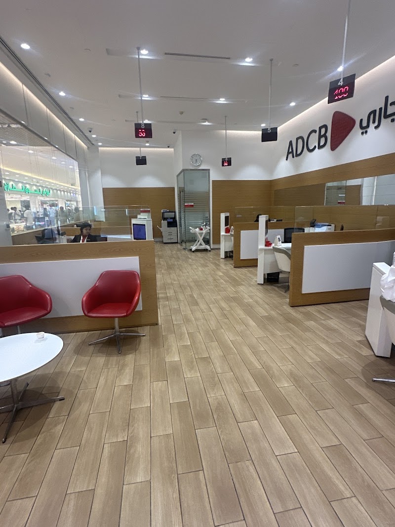 بنك أبوظبي التجاري 3