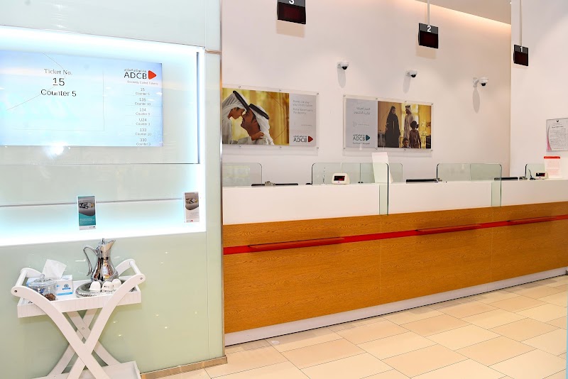 بنك أبوظبي التجاري 4