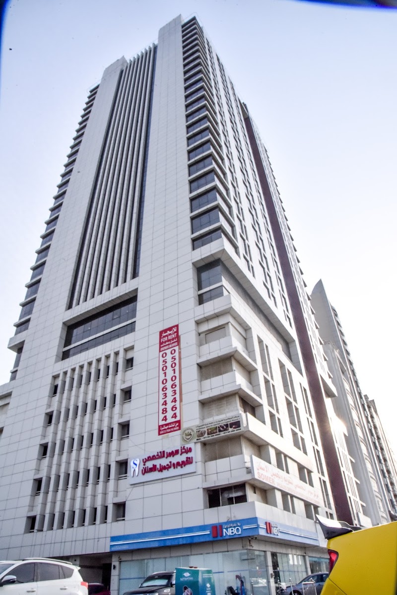 معهد فور سكلز للتدريب