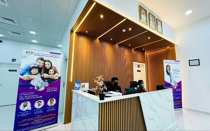 المركز الطبي الشمالي الأهلي (طب الأطفال، العيادة الطبية وطب الأسنان - خدمات المختبرات) 3