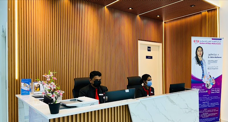 المركز الطبي الشمالي الأهلي (طب الأطفال، العيادة الطبية وطب الأسنان - خدمات المختبرات) 4