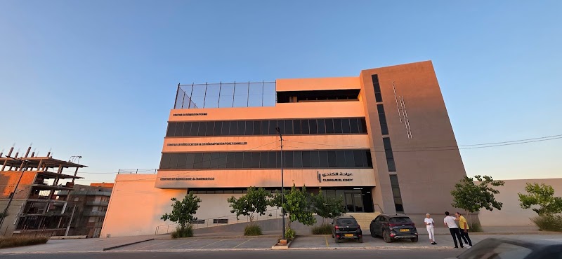 عيادة الكندي – تشخيص طبي، إعادة تأهيل ولياقة بدنية | وهران | عيادة الكندي