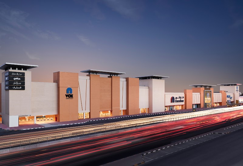 سيتي سنتر الشارقة 2