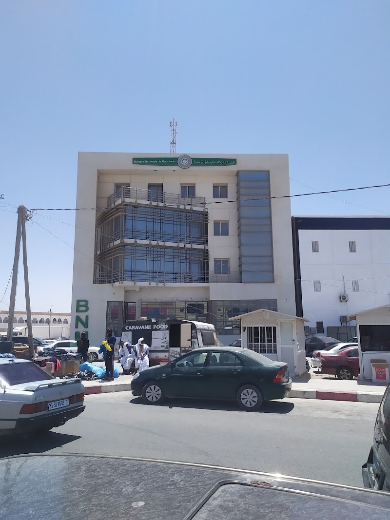 البنك الوطني لموريتانيا