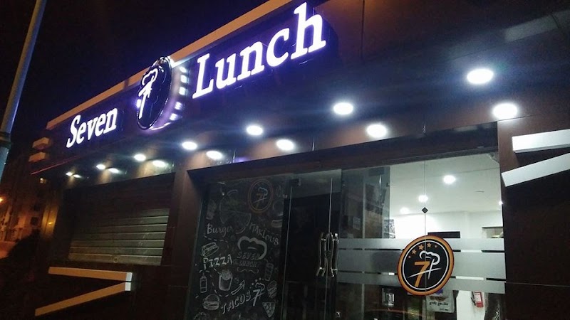 مطعم سبعة غداء 2