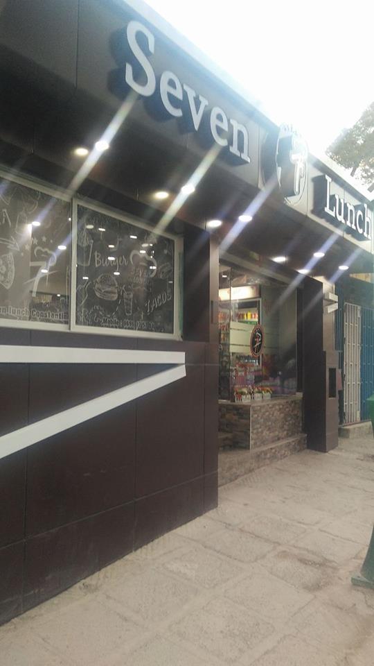 مطعم سبعة غداء 4