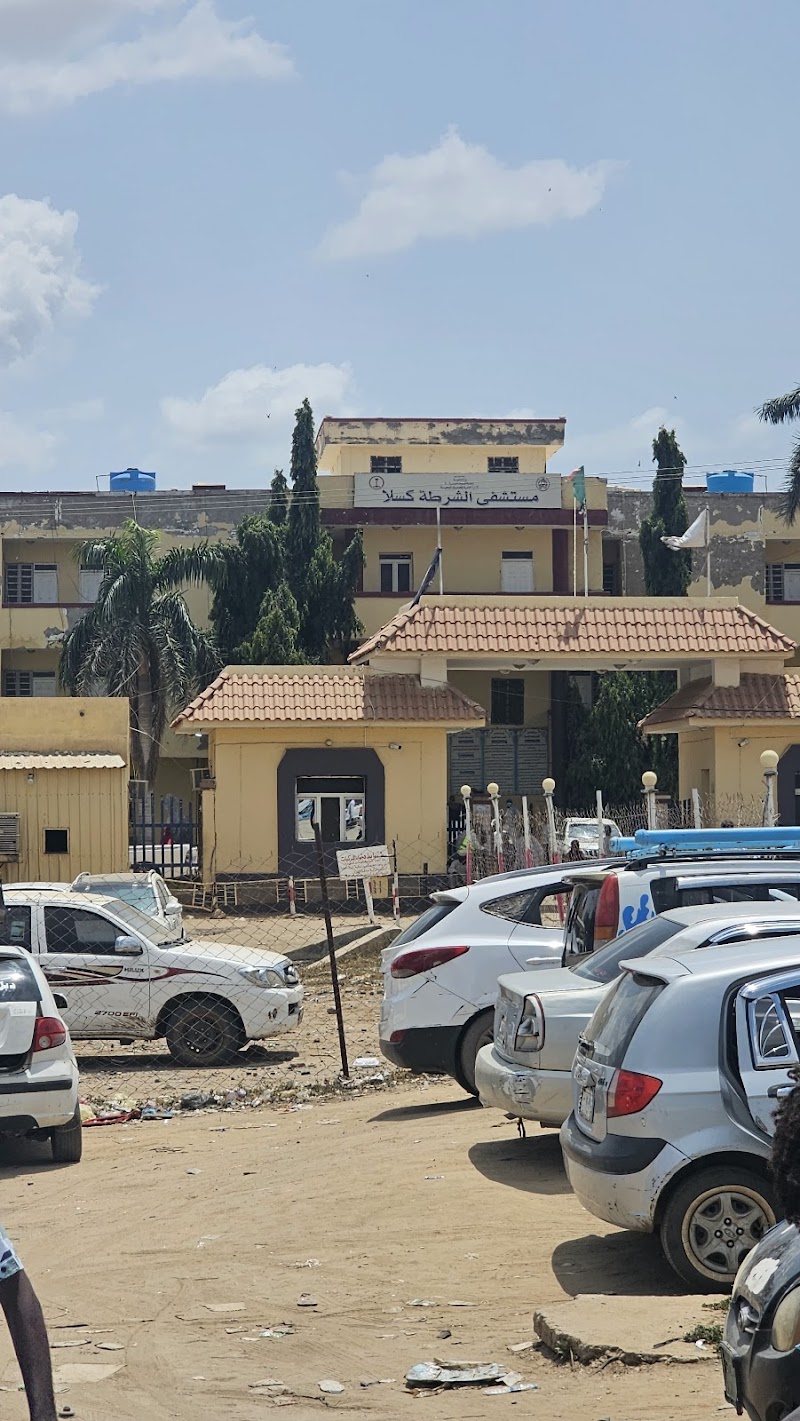 مستشفى الشرطة كسلا 2