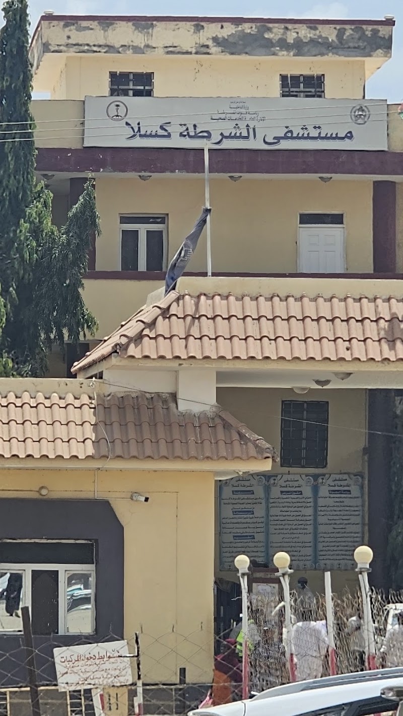 مستشفى الشرطة كسلا 3