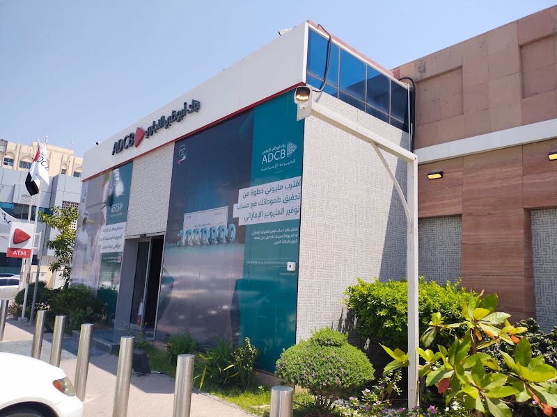 بنك أبوظبي التجاري