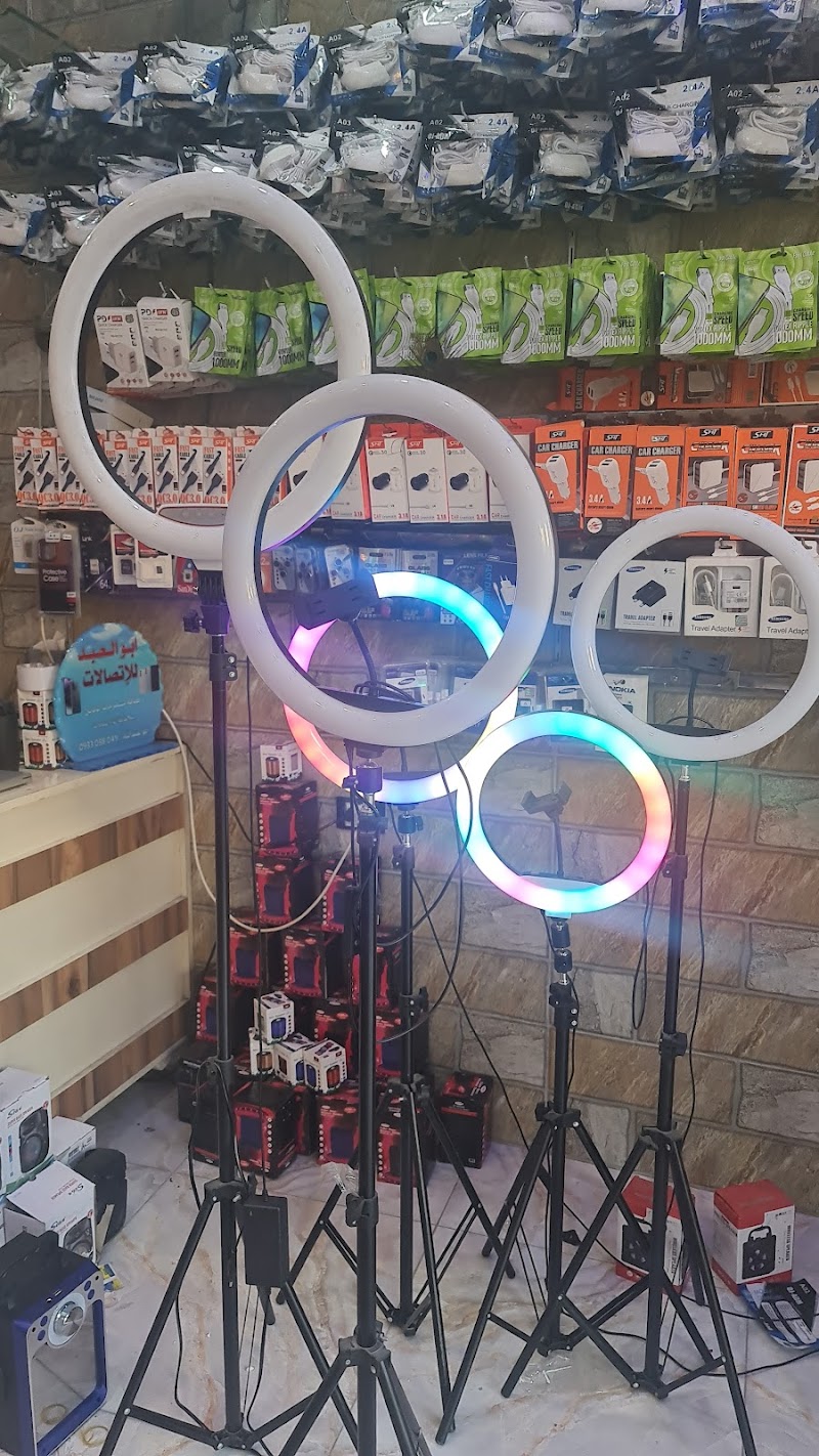 آدم للاكسسوار الموبايل 2