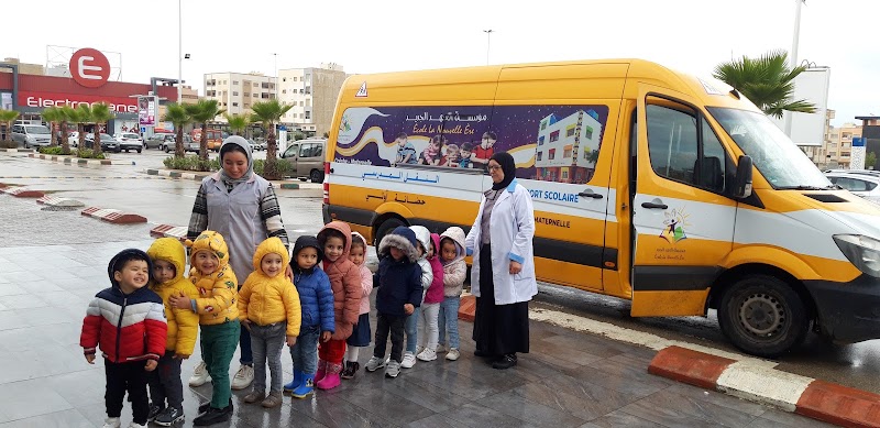 مؤسسة العهد الجديد مكناس 4