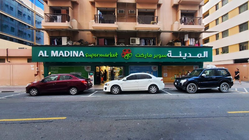 سوبر ماركت المدينة - الرفاعة 4