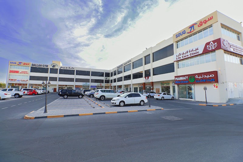 عيادة الرعاية الصحية