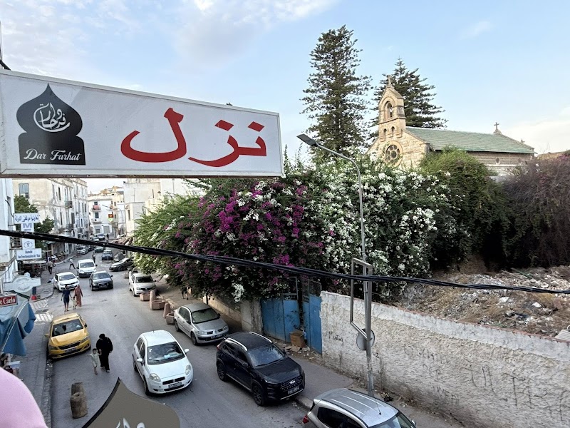 فندق دار فرحات سويت