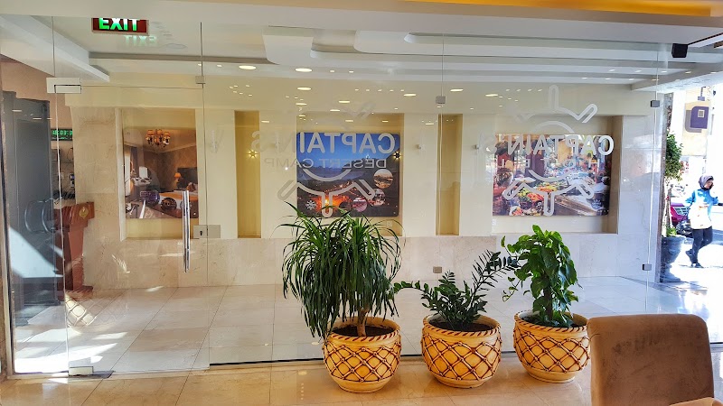 مطعم الكابتن