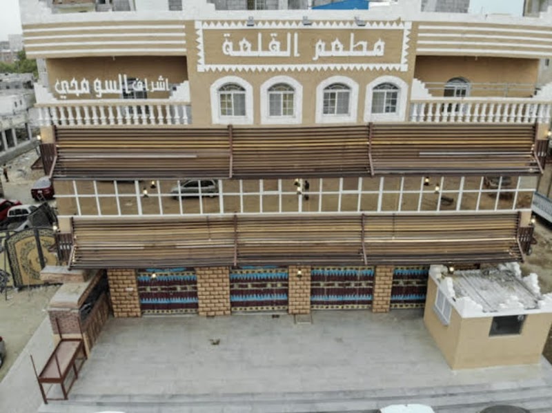 مطعم القلعة 4