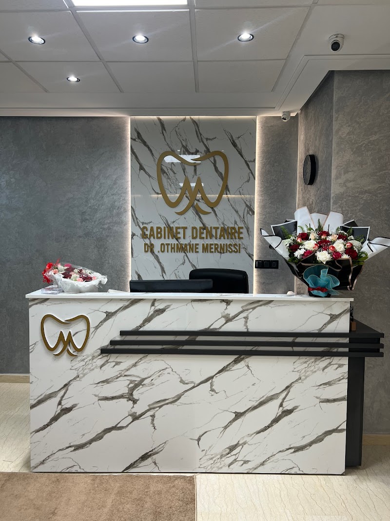 عيادة الدكتور مرنسي عثمان 2