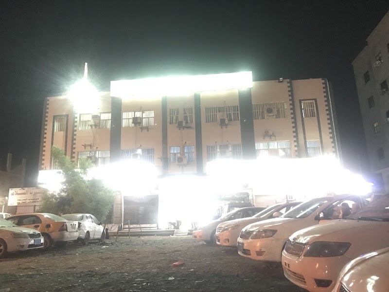 مستوصف السلام التخصصي 2