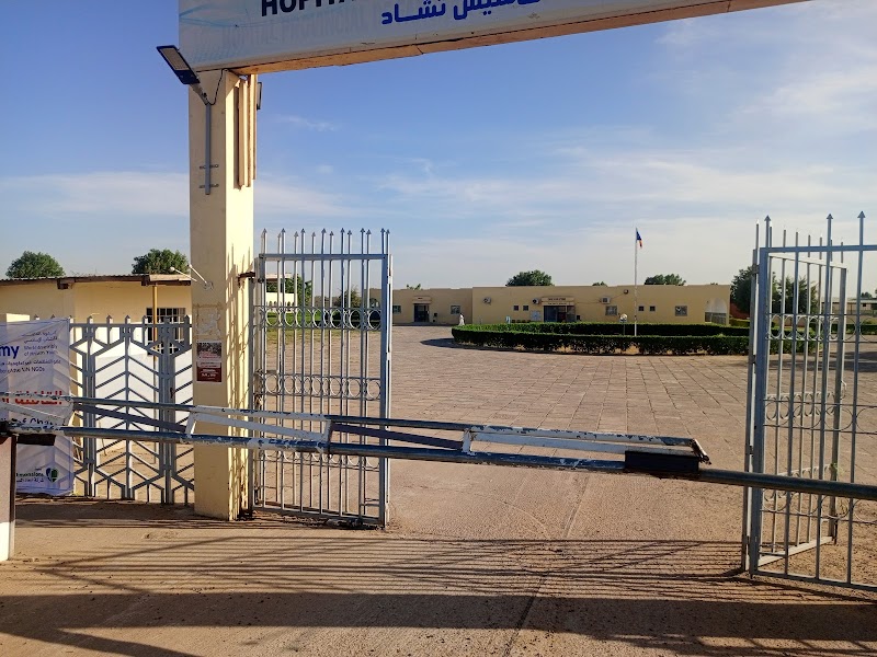 مستشفى زرافا