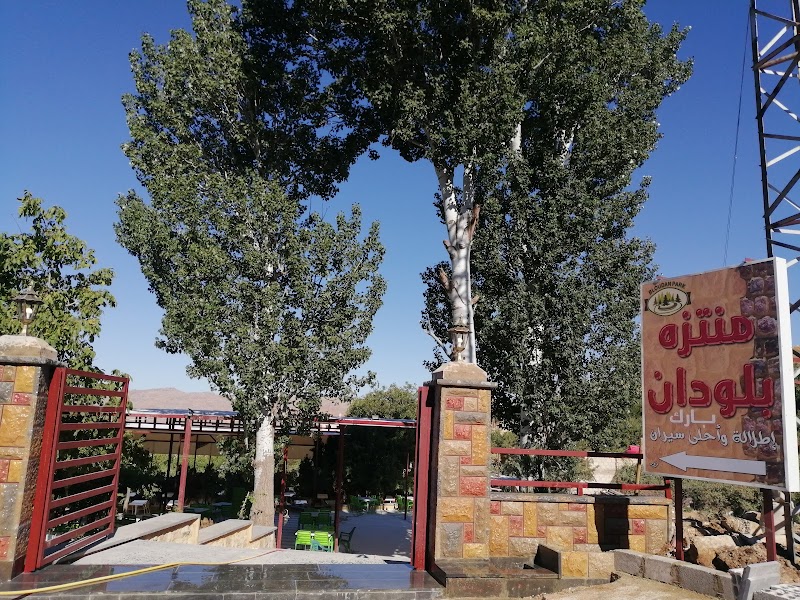 بلودان بارك 3