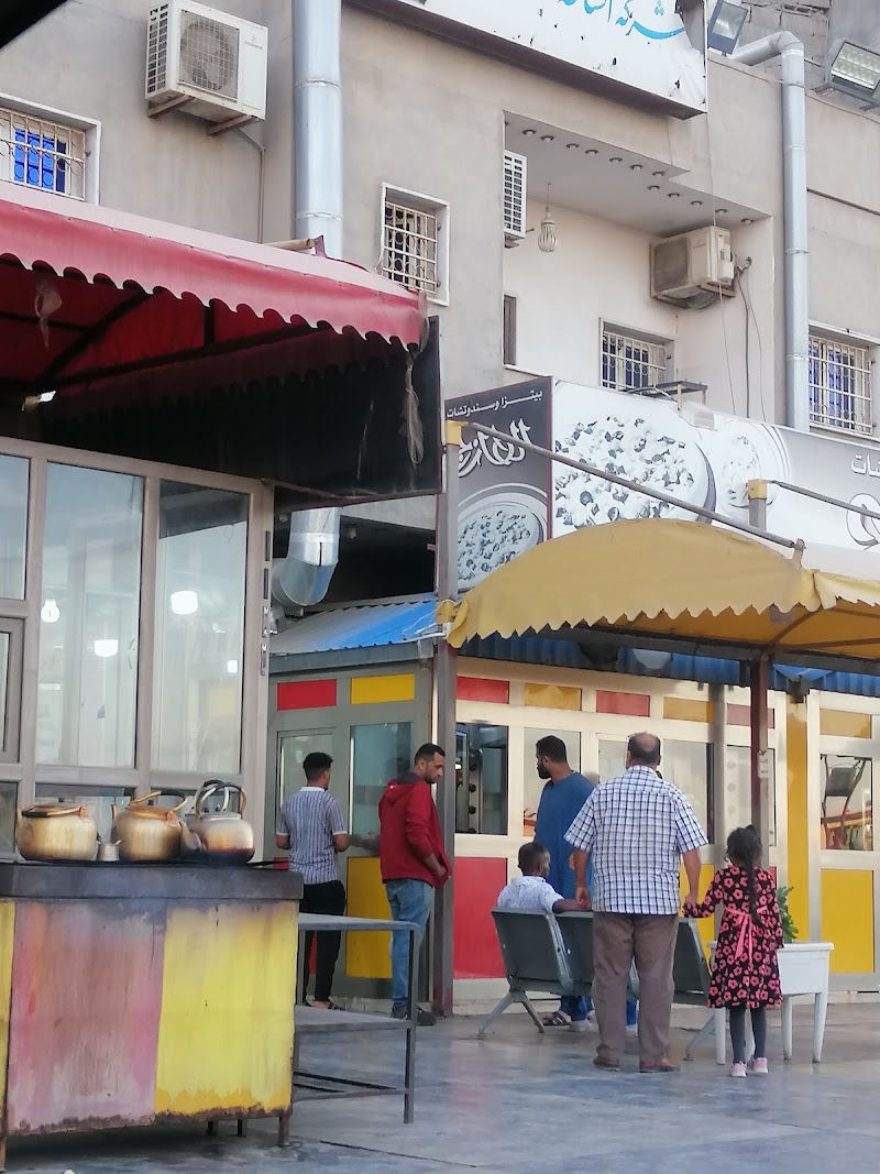 مطعم الطازج