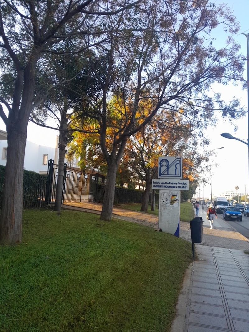 رئاسة جامعة محمد الخامس بالرباط 4