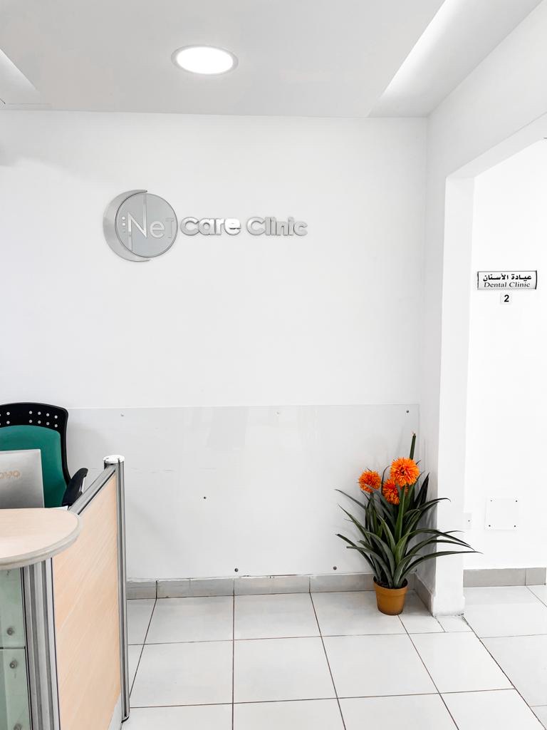 د. همرا - تنظيف الأسنان AED99 | طبيب أسنان ديرة | عيادة الأسنان ديرة