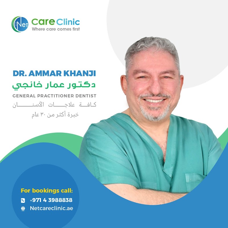 د. همرا - تنظيف الأسنان AED99 | طبيب أسنان ديرة | عيادة الأسنان ديرة 2