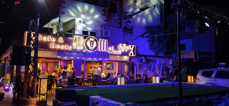 حبتين مسك مقهى ومطعم 3