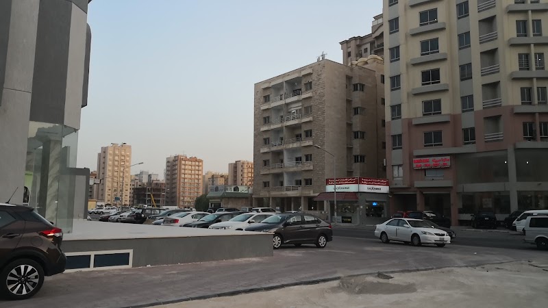 الأكاديمية الدولية نهضة 3