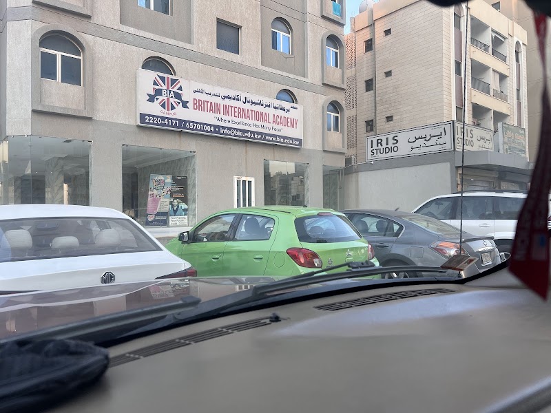 الأكاديمية الدولية نهضة 4