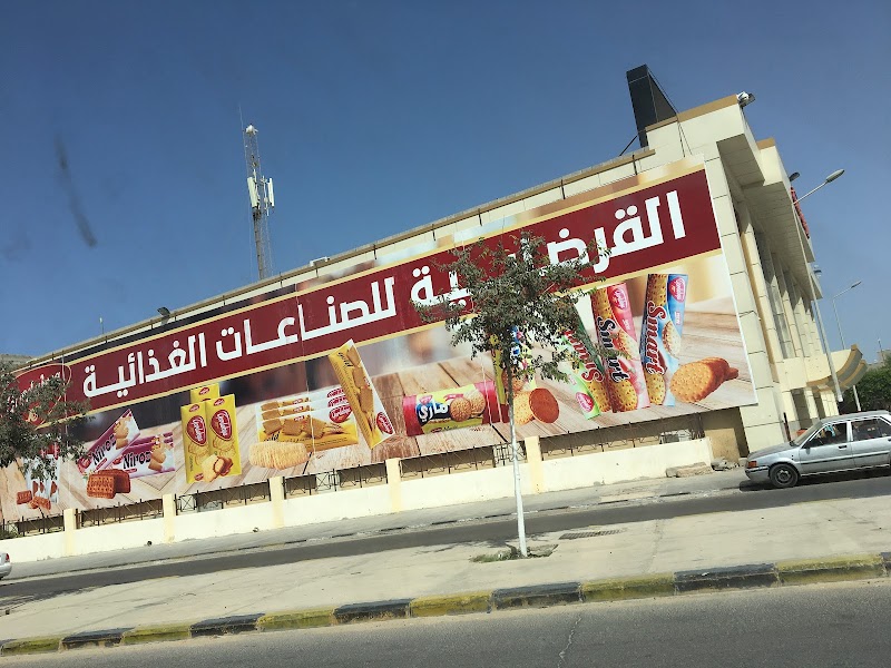 سوق القرضابية