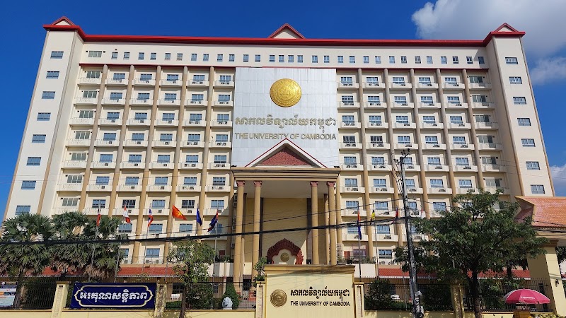 جامعة كمبوديا