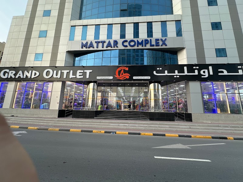 جران أوتليت لتجارة الملابس والأحذية فرع الفجيرة