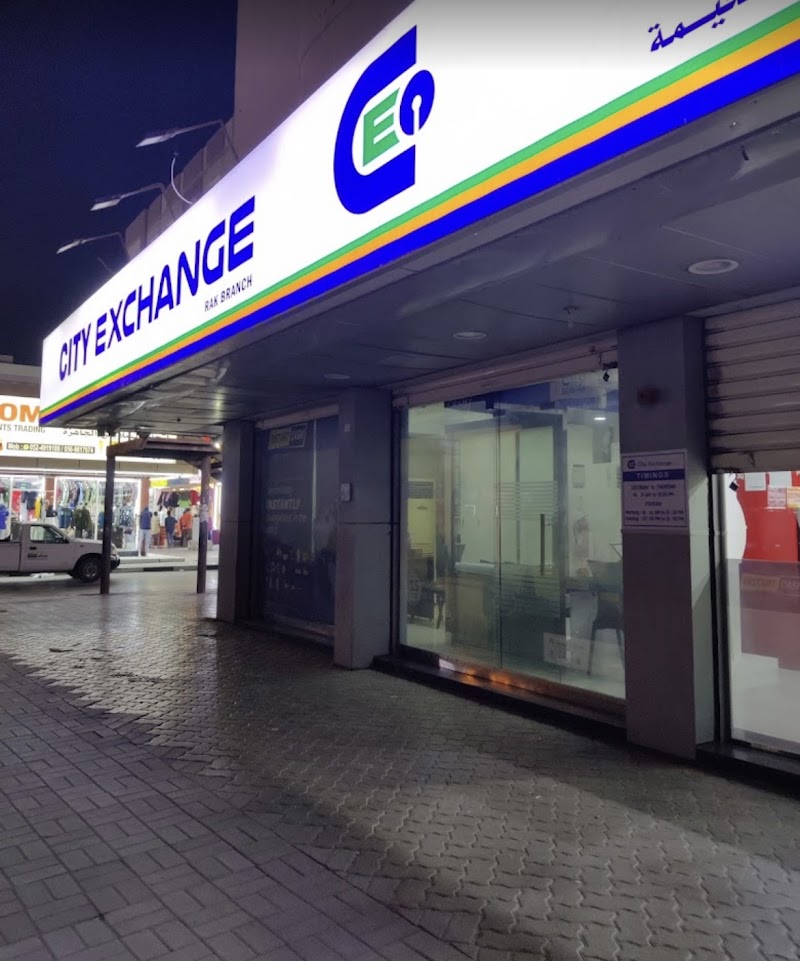 صرافة المدينة - رأس الخيمة 4