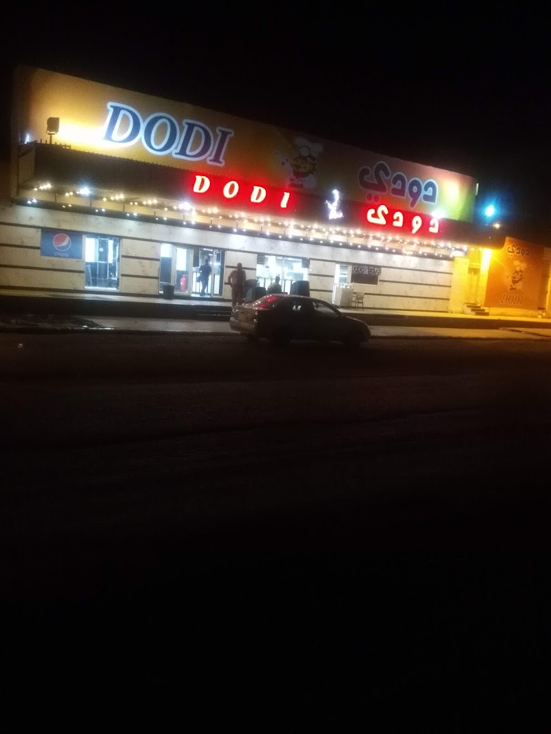 مطعم دودي - أم درمان - شارع الوادي 3