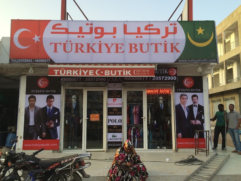 السوق المركزي