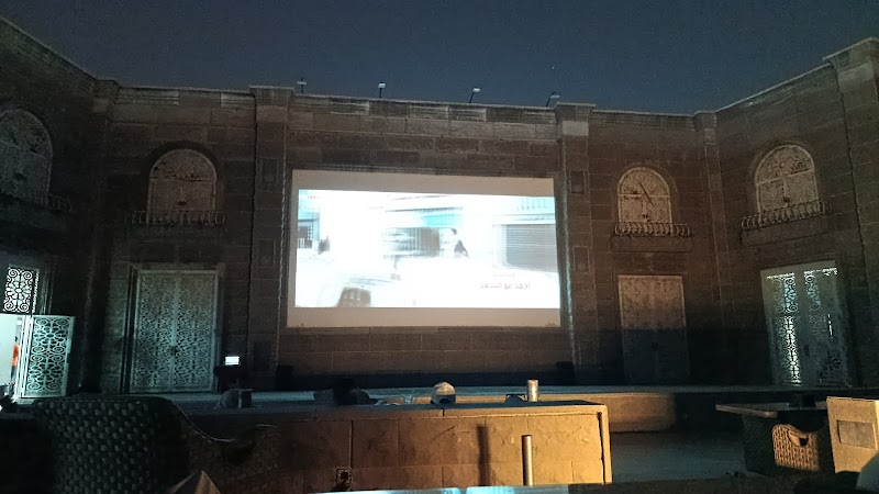 مركز العقبة الترفيهي