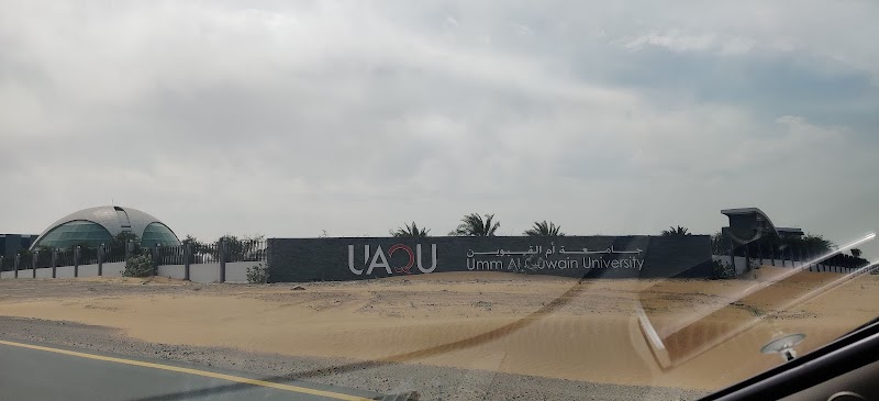 الحرم الجامعي الجديد أم القيوين 2