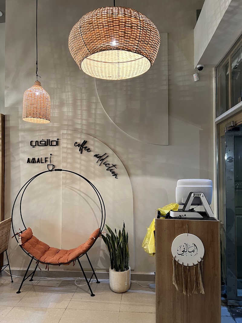 قهوة أمالفي وفطور