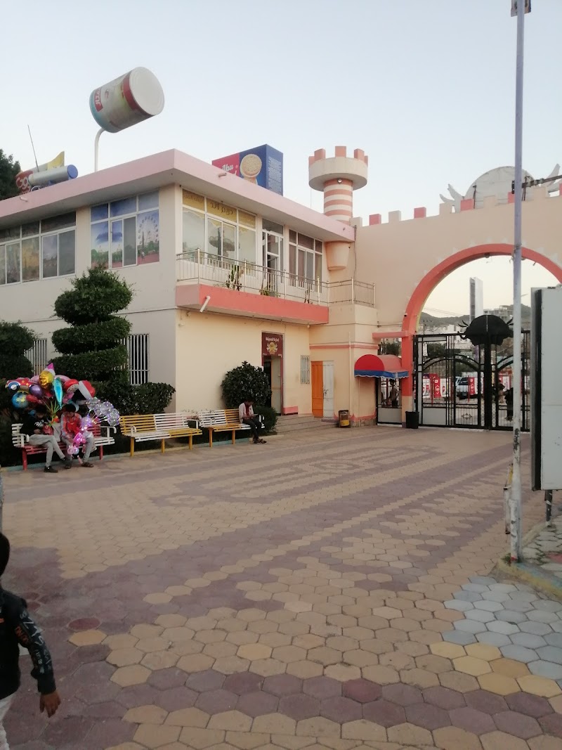 حديقة دريم لاند تعز 3