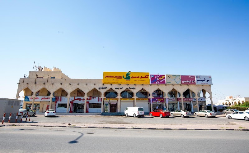 موغال محل الجهراء 3