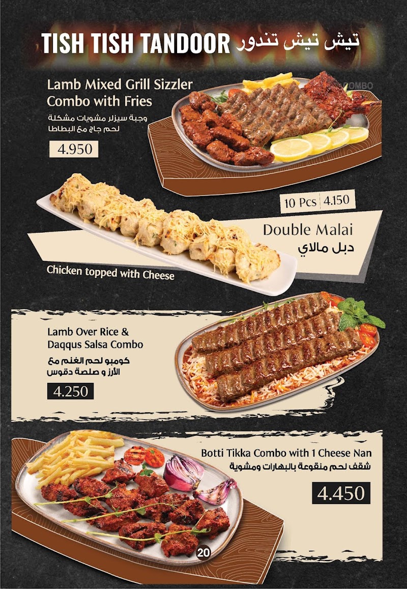 موغال محل الجهراء 4